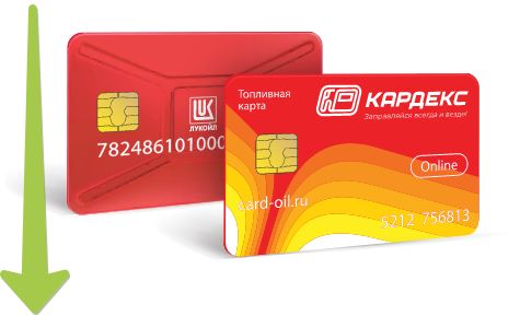 "Еда" для автомобиля - по карте выгодней!