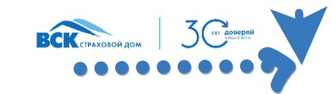 Страховой Дом ВСК первым среди страховых компаний предлагает расширенную версию сервиса «Европротокол онлайн»!